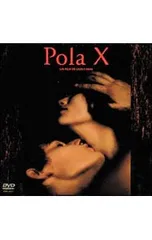 2026年最新】ポーラx dvdの人気アイテム - メルカリ