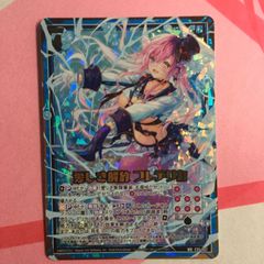 遊戯王 The Fallen & The Virtuous プリシク - メルカリ