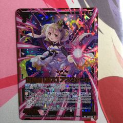 ヴァイスシュヴァルツ バンドリ！ 怪盗さん、待て～～～！ 箔押し PR 1
