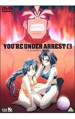 2026年最新】逮捕しちゃうぞ [dvd]の人気アイテム - メルカリ