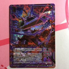 ヴァイス WS ペルソナ5 英語 プロモ PR 来るべき運命主人公/JOKER