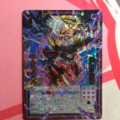 ウィクロス 黒 ドライ＝クレオパトラ SR WX25 - メルカリ