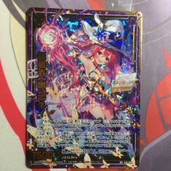 LR 再調の彩蝶 アン＝フォース - メルカリ