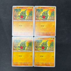 ポケカ】救助隊DXのピカチュウ ポケモン不思議のダンジョン プロモ