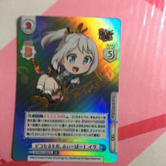 ヴァイスシュヴァルツ おめかしつかさ RRR - メルカリ