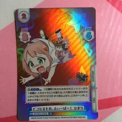 バンドリ ひまり CR reバース BanG Dream! ガールズバンドパーティ