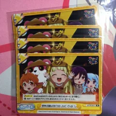 バンドリ ハロー、ハッピー、ワールド PR reバース BanG Dream! ガールズバンドパーティ