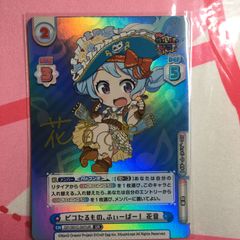 ホロライブ ときのそら アズールレーン reバース プロモ horolive