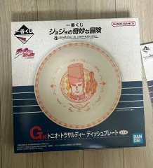 ジョジョ 一番くじ 4部 G賞 皿