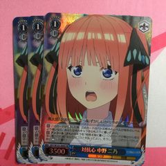 ヴァイスシュヴァルツ SE49-018P 遊びのお礼に草薙寧々 - メルカリ