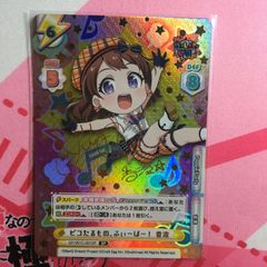 A3! 碓氷真澄 春組 満開Party 缶バッジ - メルカリ