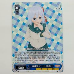 Item thumbnail for item 880e670f-7efd-44db-8926-9e48a62ae736