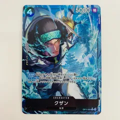 中古 クザン【パラレル】（Matsumoto Akira） R OP11-084