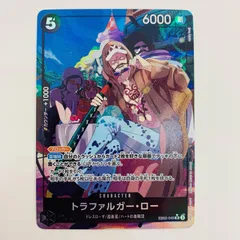 中古 トラファルガー・ロー【パラレル】（Ayaka Tsuji） SR EB02-045