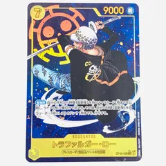 中古 トラファルガー・ロー【パラレル】（原作絵） SEC OP10-119