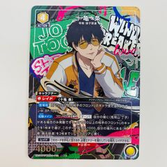 ドラゴンボール 海外 孫悟飯：幼年期 SR☆ プロモ 漫画絵 パラレル