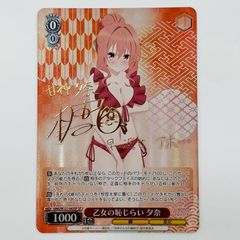 Item thumbnail for item ea6ad4b1-ac27-4646-bc4a-c2413340e05d