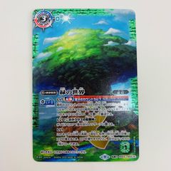 るるプロフィール必読様 リクエスト 2点 まとめ商品 - メルカリ
