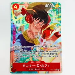 中古 モンキー・D・ルフィ【パラレル】（otton） SR OP12-015