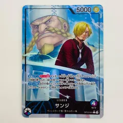 中古 サンジ【パラレル】（tatsuya） L OP12-041