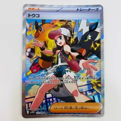 2026年最新】ホワイトフレア トウコSARの人気アイテム - メルカリ