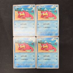 ポケカ】救助隊DXのピカチュウ ポケモン不思議のダンジョン プロモ