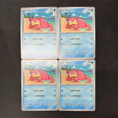 【ポケカ】 ヤドン 4枚セット svM 027/175