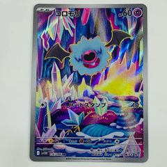 コロモリ AR 116/086 SV11W Pokemon Card - メルカリ