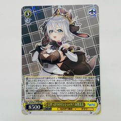 ヴァンガード 無限大みゅーたいぷ 藤 都子 - メルカリ