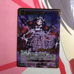 ヴァンガード 麗焔魔嬢オリエンス FFR 3枚セット - メルカリ