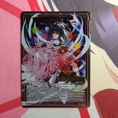 Z/X ゼクス ≪楯≫創展 世羅 SEC - メルカリ
