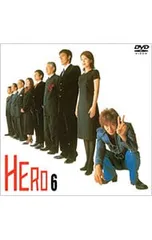 DVD／HERO 第6巻