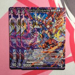 3870 熱血英雄モモギンガ - メルカリ