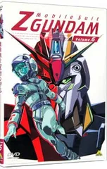 2026年最新】Dvd Z ガンダムの人気アイテム - メルカリ