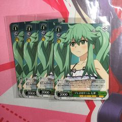 ヴァイスシュバルツ ホロライブ 潤羽るしあ - メルカリ