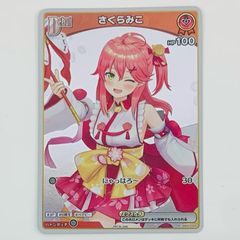 さくらみこ 購入特典 ホロカ 夏ver. 1点 京都IP書店 POP UP - メルカリ