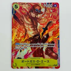中古 ポートガス・D・エース【パラレル】（Minato Sashima） R PRB02-018