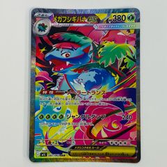メガメガニウムex SAR スタートデッキ100 ポケカ - メルカリ