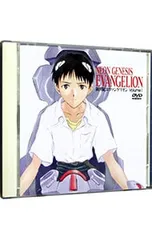 DVD／新世紀エヴァンゲリオン Vol.1