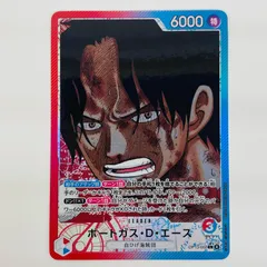 中古 ポートガス・D・エース【パラレル】（原作絵） L OP13-002