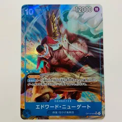 中古 エドワード・ニューゲート【パラレル】（akagi） SR OP13-042