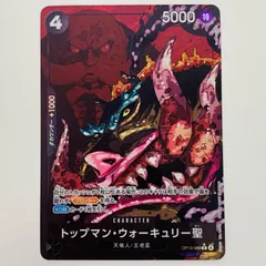 2026年最新】ウォーキュリー聖の人気アイテム - メルカリ