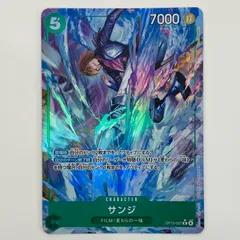 中古 サンジ【パラレル】（Yosuke Adachi） R OP13-027