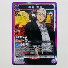 ユニアリ カグラバチ SR☆ 座村 清市 パラレル - メルカリ