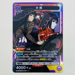 新品】サカモトデイズ ユニオンアリーナ 大佛 - メルカリ