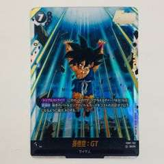 孫悟空:GT FB-07-122 SCR★ Son Goku GT SCR FB07-122 [PAR] Dragon Ball Fusion World WISH FOR