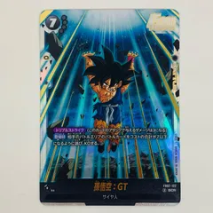 中古 孫悟空：GT SCR FB07-122