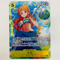 中古 ナミ【パラレル】（kou takase） SR EB03-053