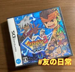 イナズマイレブン3 世界への挑戦!! ジ・オーガ DS 60-121