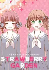 【中古】男性向一般同人誌 ≪マリア様がみてる≫ STRAWBERRY GARDEN / かろりぃめいこ / 彼佐真近 / ぱわふるここあ/地球平和堂